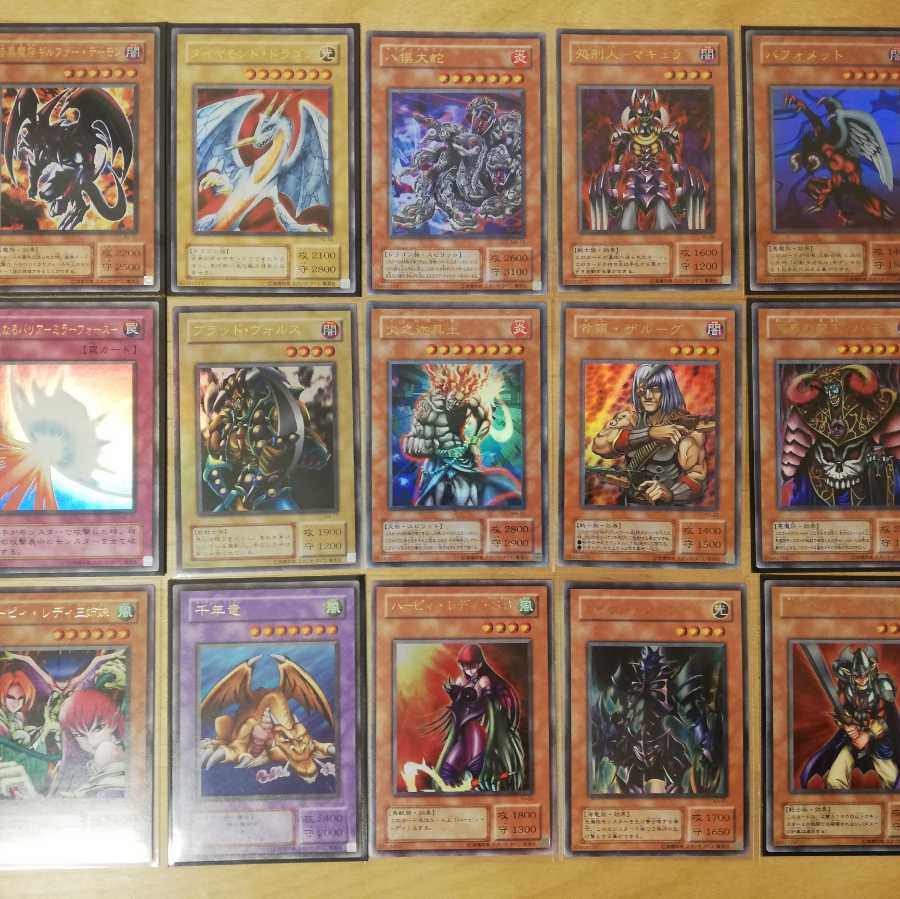 遊戯王カード126枚初期2期レア