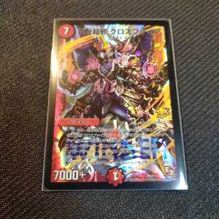 百万超邪 クロスファイア WINNER プロモ 2枚 百万超邪クロスファイア