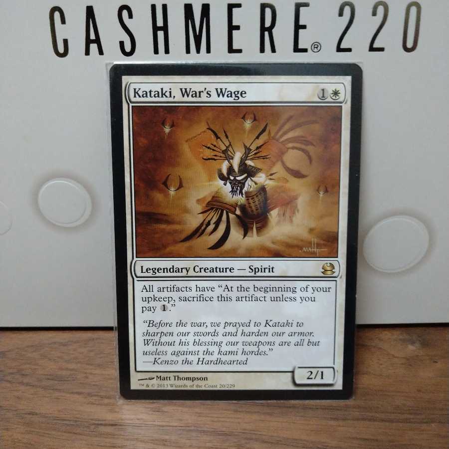 戦争の報い、禍汰奇 アーティストプルーフ 戦争の報い、禍汰奇