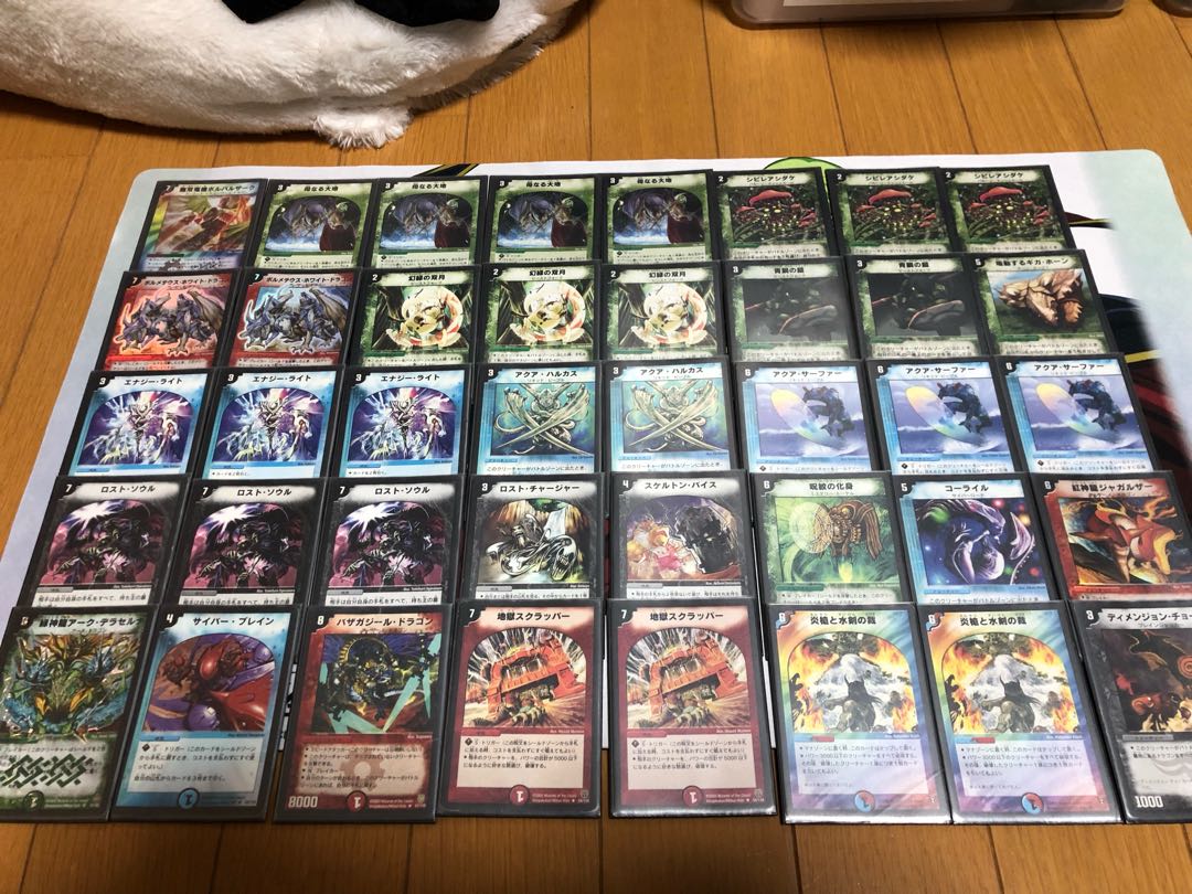 デッキ】除去ボルバル 2組 初期 プロモ 1枚の通販 エリエスト