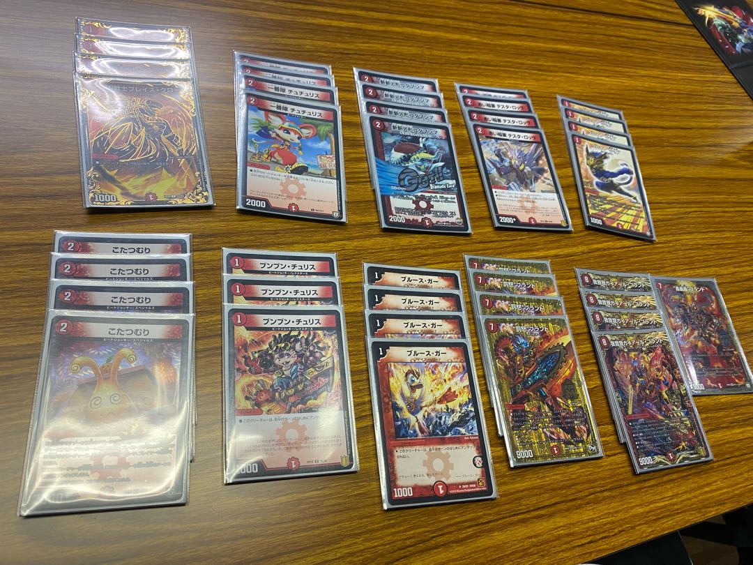 赤青マジック 高レート デッキパーツ（カクメイジンb版に変更で77777円