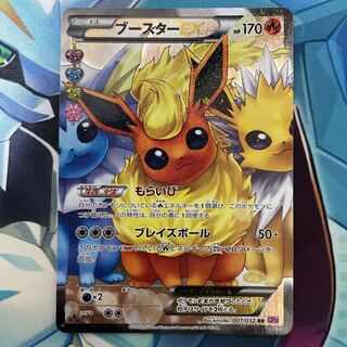 ポケモンカード ブースターEX RR ポケキュンコレクション PSA10 PSA10