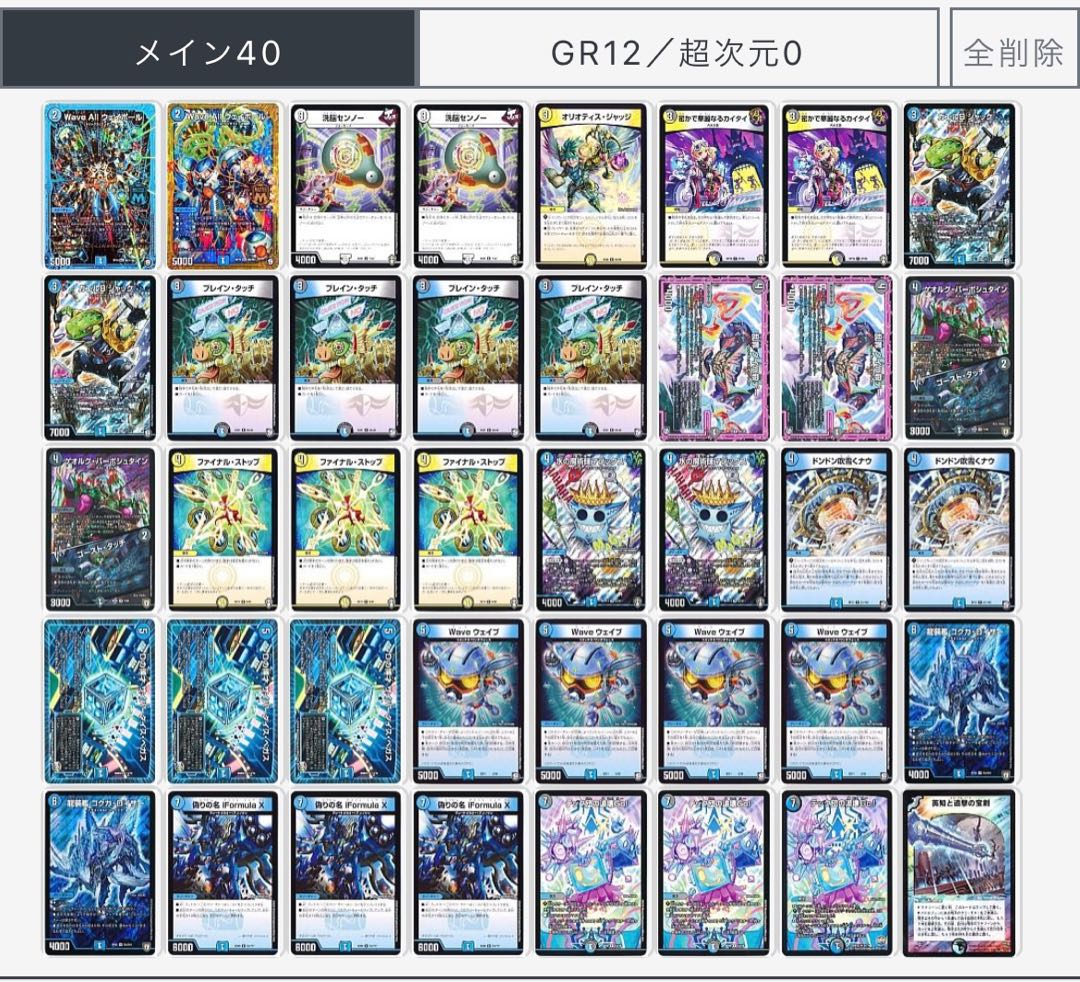 デュエルマスターズ デッキ販売 ドロマーハンデス デュエルマスターズ