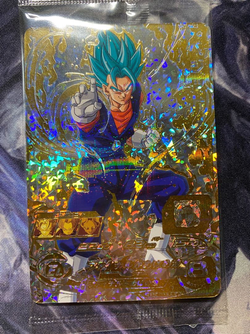 パラレル ベジット 未開封 当たるとすげぇぞ！ パラレルベジット 未