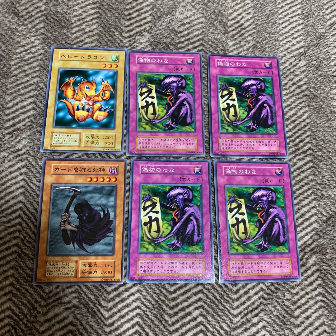 田*介様 遊戯王 初期 20枚 スーパーレア以上 まとめ 田*介様 遊戯王