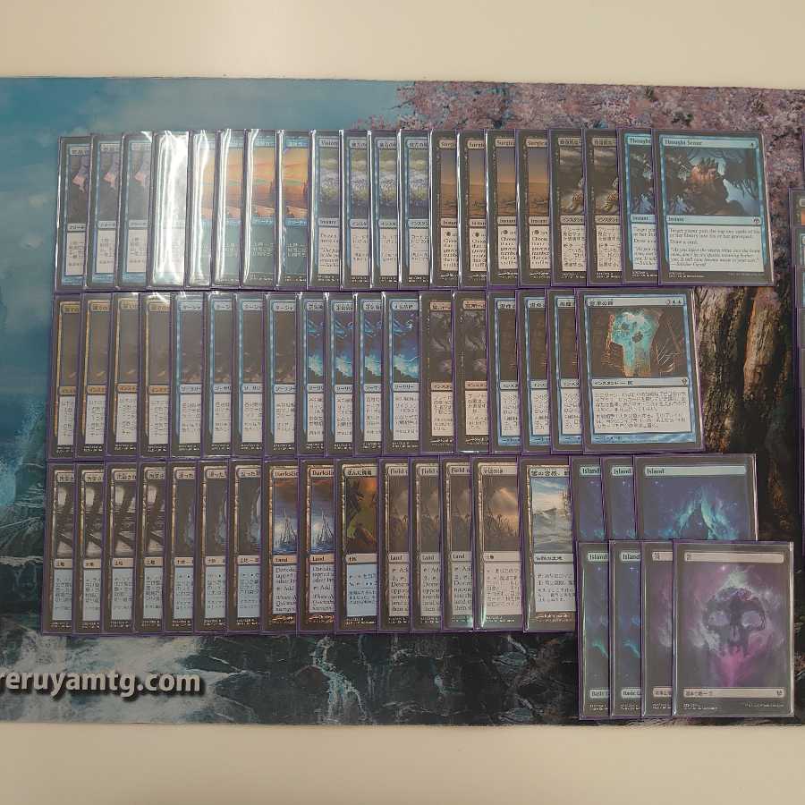 MTG モダン ライブラリーアウトまとめ売り 【公式通販】