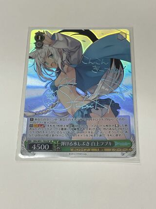ヴァイスシュヴァルツ ホロライブ 魔法のレッスン ssp サイン ヴァイス