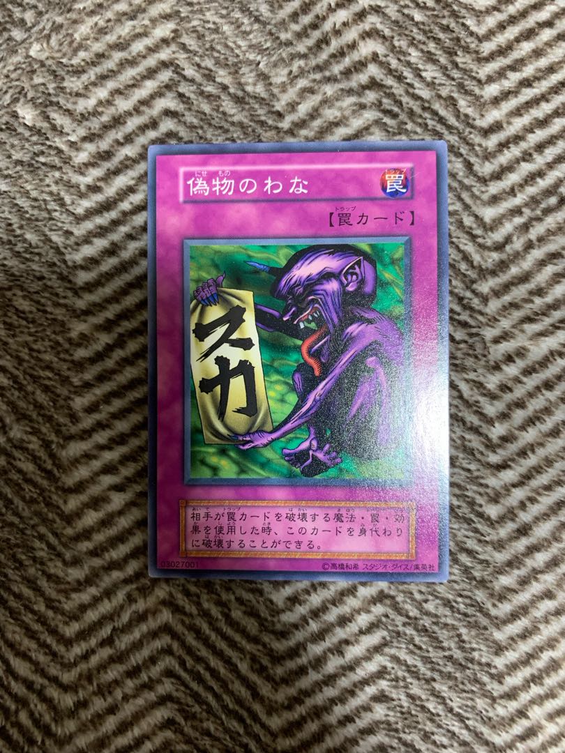 遊戯王 初期 Vol.5 スタジオダイス版 ノーマルコンプ 遊戯王 初期 VOL