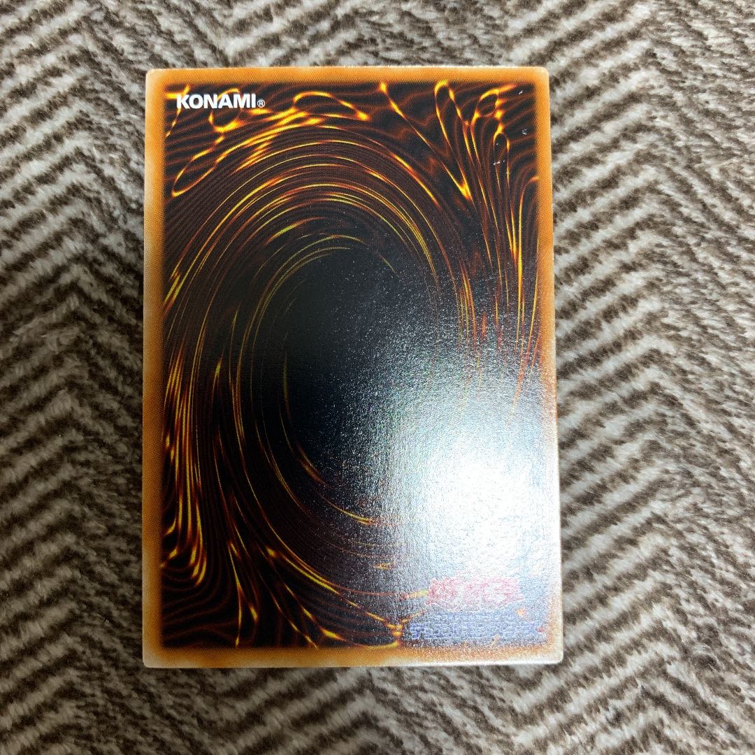 PSA10 遊戯王 人喰い虫 初期 スタジオダイス ノーマル は*可様 遊戯王