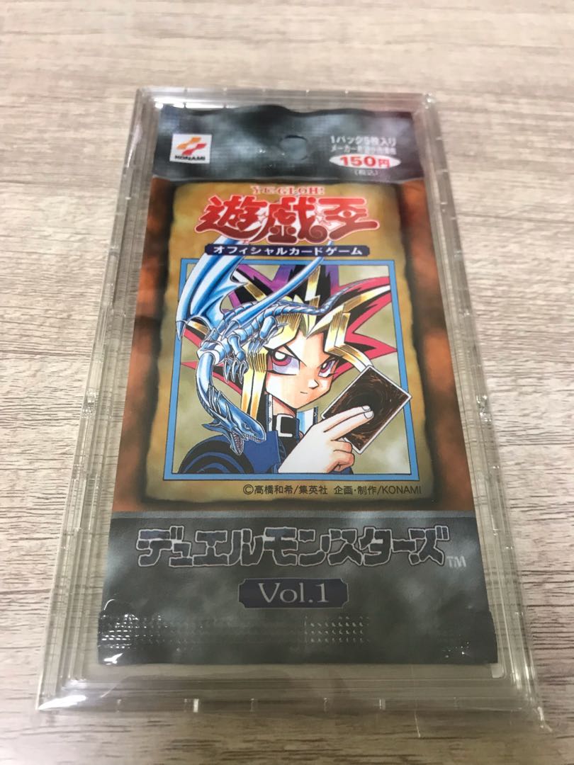 遊戯王 【絶版】初期 Vol.1〜Vol.7 未開封パック 遊戯王 最初のパック