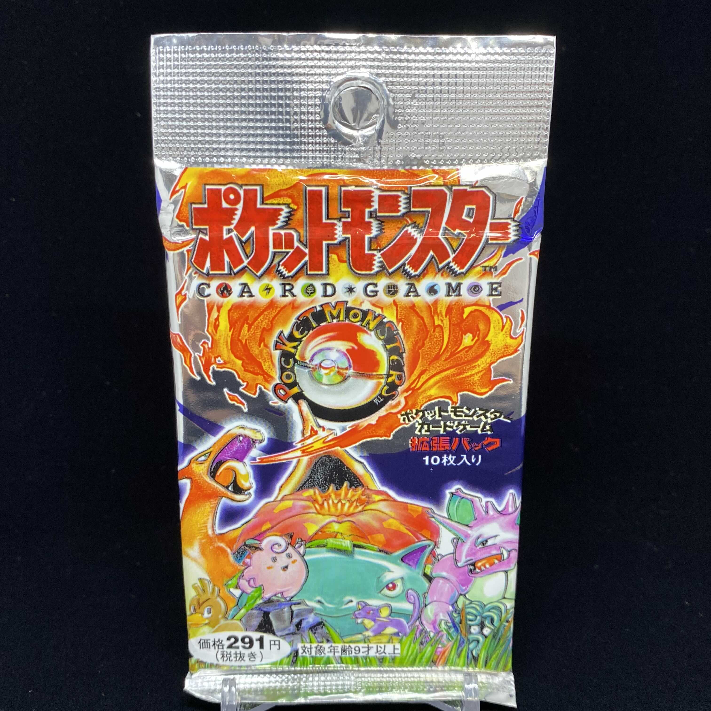 ポケモンカードゲーム 拡張パック第一段 291円 郵便番号5桁 未開封