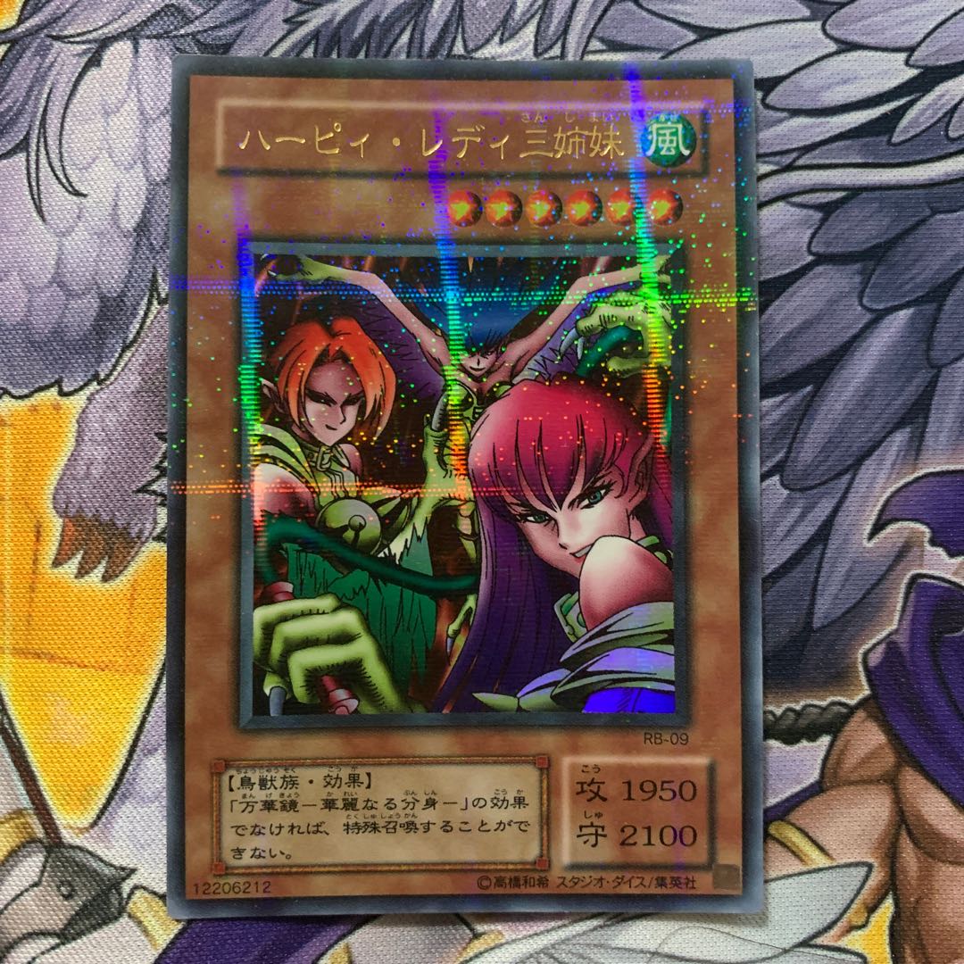 ハーピィレディ三姉妹 パラレル PSA10 PSA10 ハーピィ・レディ三姉妹