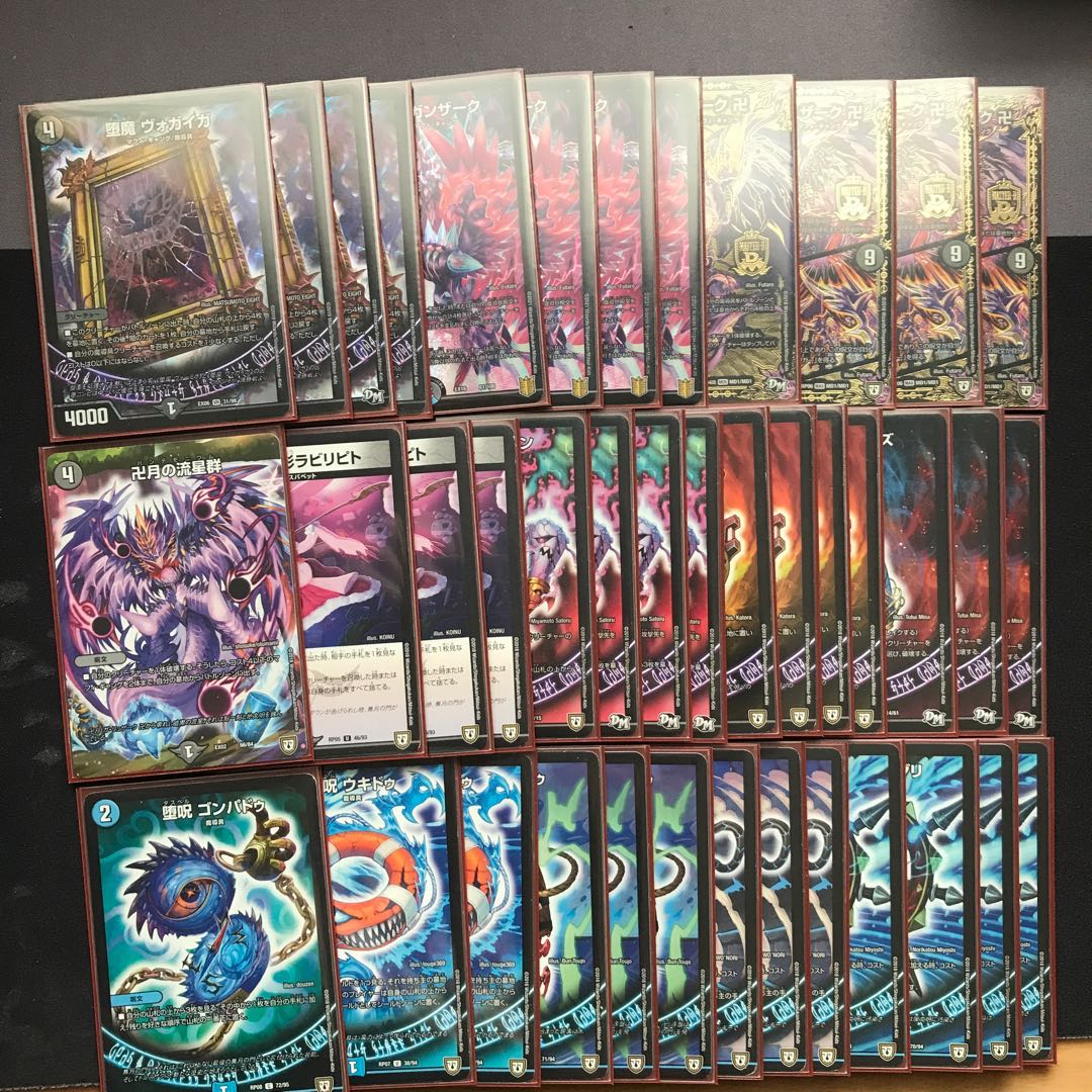 青魔導具40枚 青黒魔導具【ver1.0】{40枚}《デッキ販売》