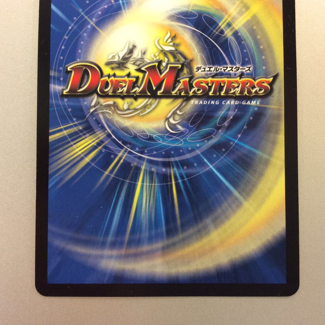 最高 超戦龍覇 モルトNEXT 文字 シークレット 超戦龍覇モルトNEXT 文字