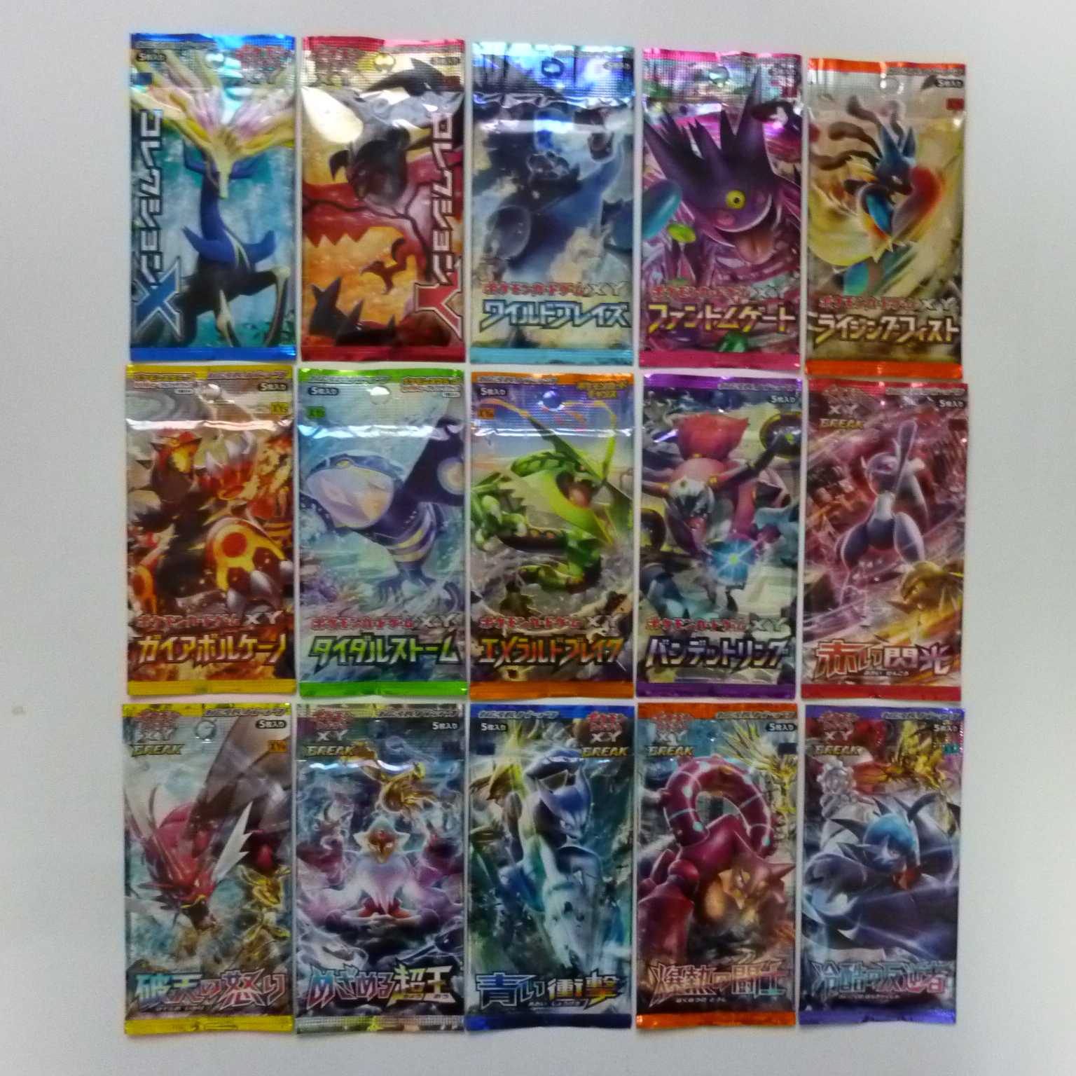 ポケモンカード XY 未開封パック セット ポケモンカードゲーム XY 拡張