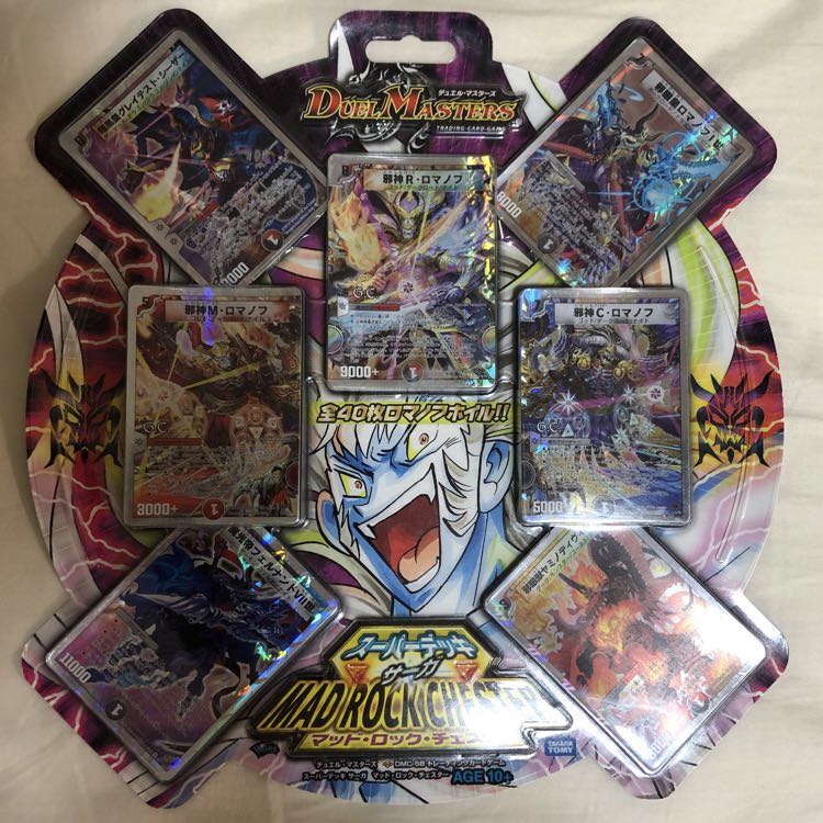 スーパーデッキサーガ マッド・ロック・チェスター 1枚の通販 ナーガ