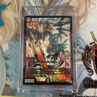 デュエルマスターズ リュウセイ・ジ・アース 15周年プロモ psa10