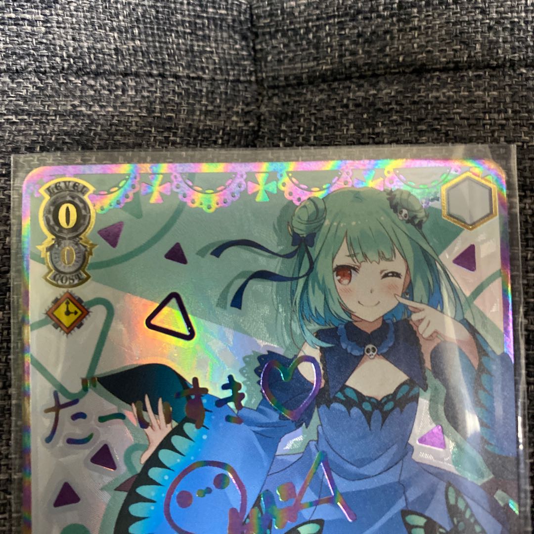 ヴァイスシュヴァルツホロライブ潤羽るしあSSP