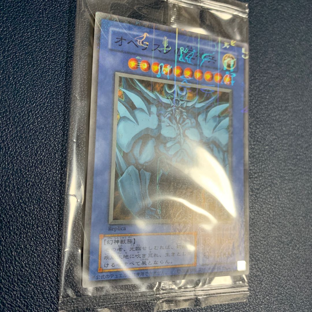 オベリスクの巨神兵 ミレニアムレア プロモ 1枚の通販 まっきー's shop