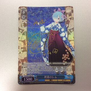 ヴァイス リゼロ 袴姿のレム sp psa10 PSA10】SP 袴姿のレム サイン