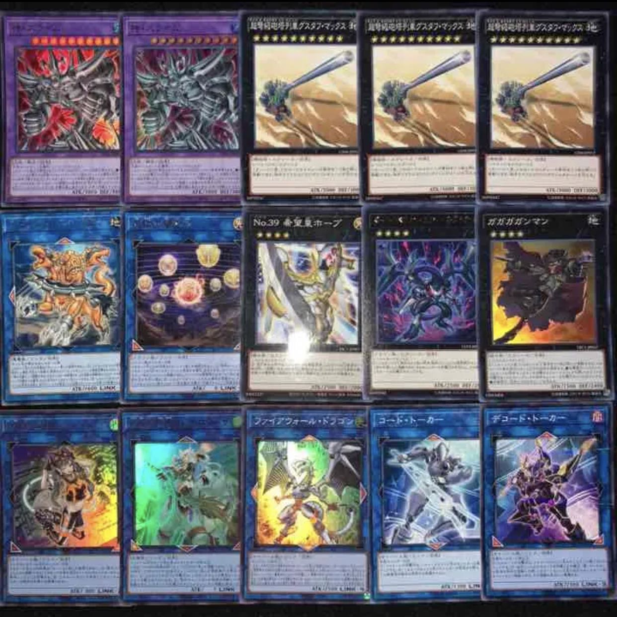 ⭐️遊戯王 本格構築聖刻ラーの翼神竜デッキ40枚＋E X15枚+α 遊戯王