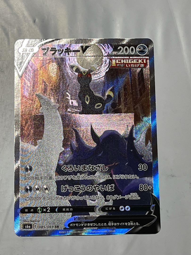 ブラッキーv sa ブラッキーV SA