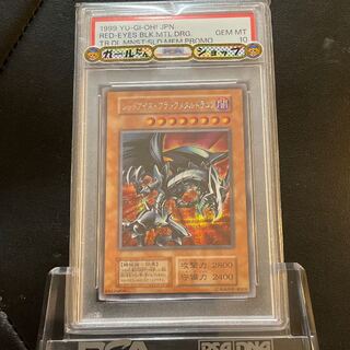 遊戯王 psaまとめ売り 遊戯王引退 PSA鑑定品98枚まとめ売り 初期二期