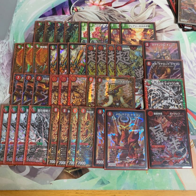 モルトNEXT デッキ パーツ込み モルトNEXT デッキ&デッキパーツ