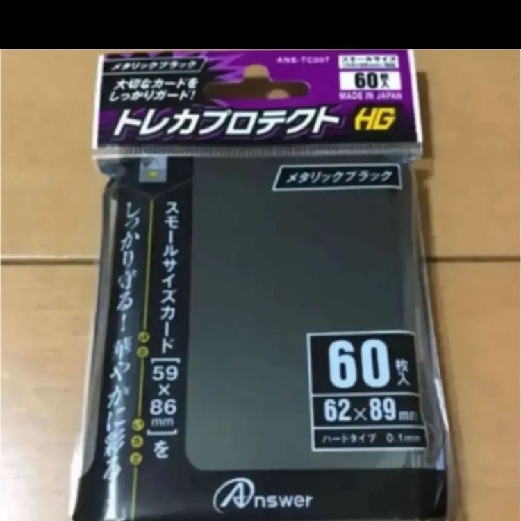 遊戯王 軍貫 デッキ 本格構築 未使用スリーブ付き レスキューラビット