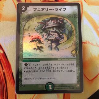 フェアリーライフ 初期ホイル プロモ 4枚 ホイルライフ P7/Y2