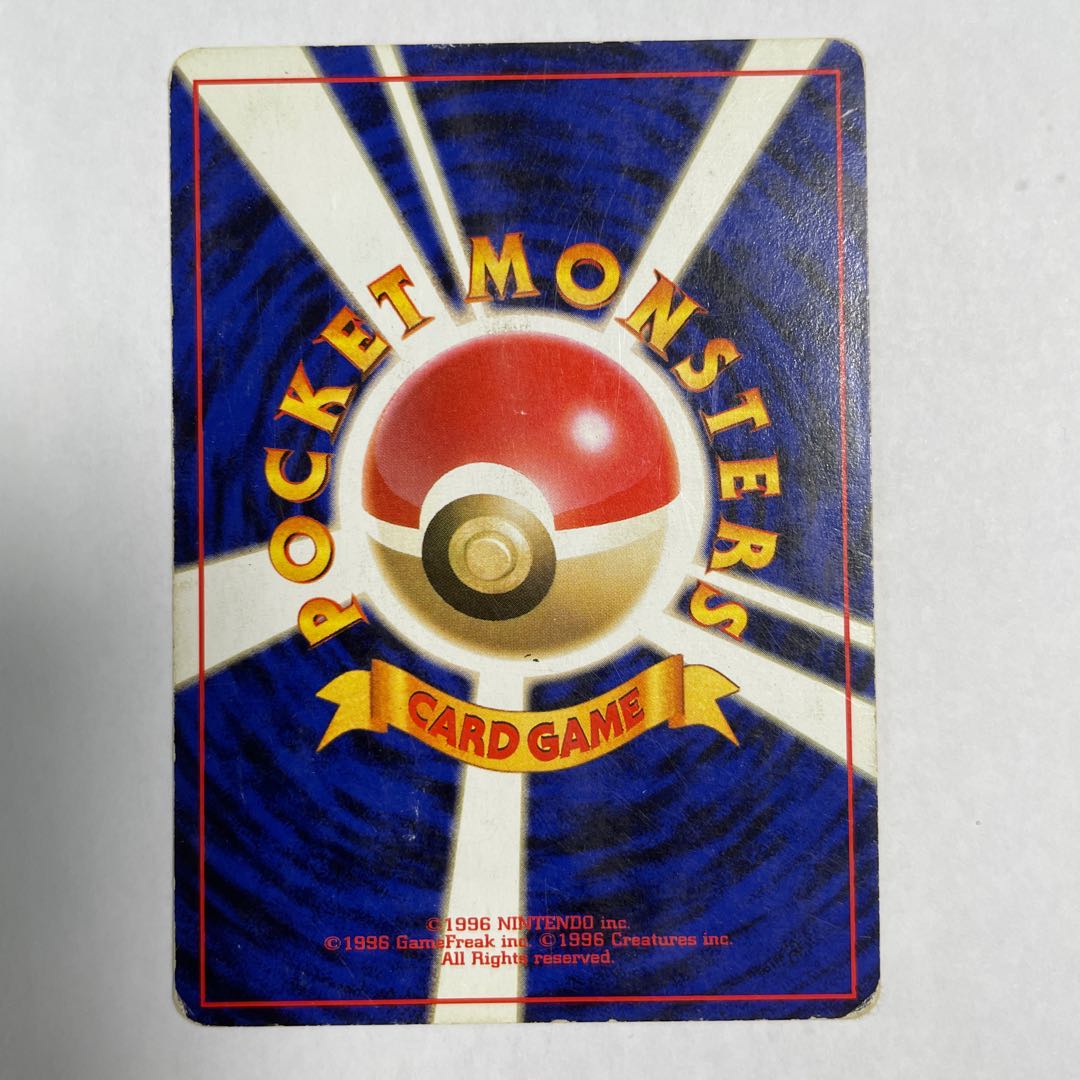 みみんぼさん用のポケモンカード 旧裏 ピカチュウ マーク有り 10枚