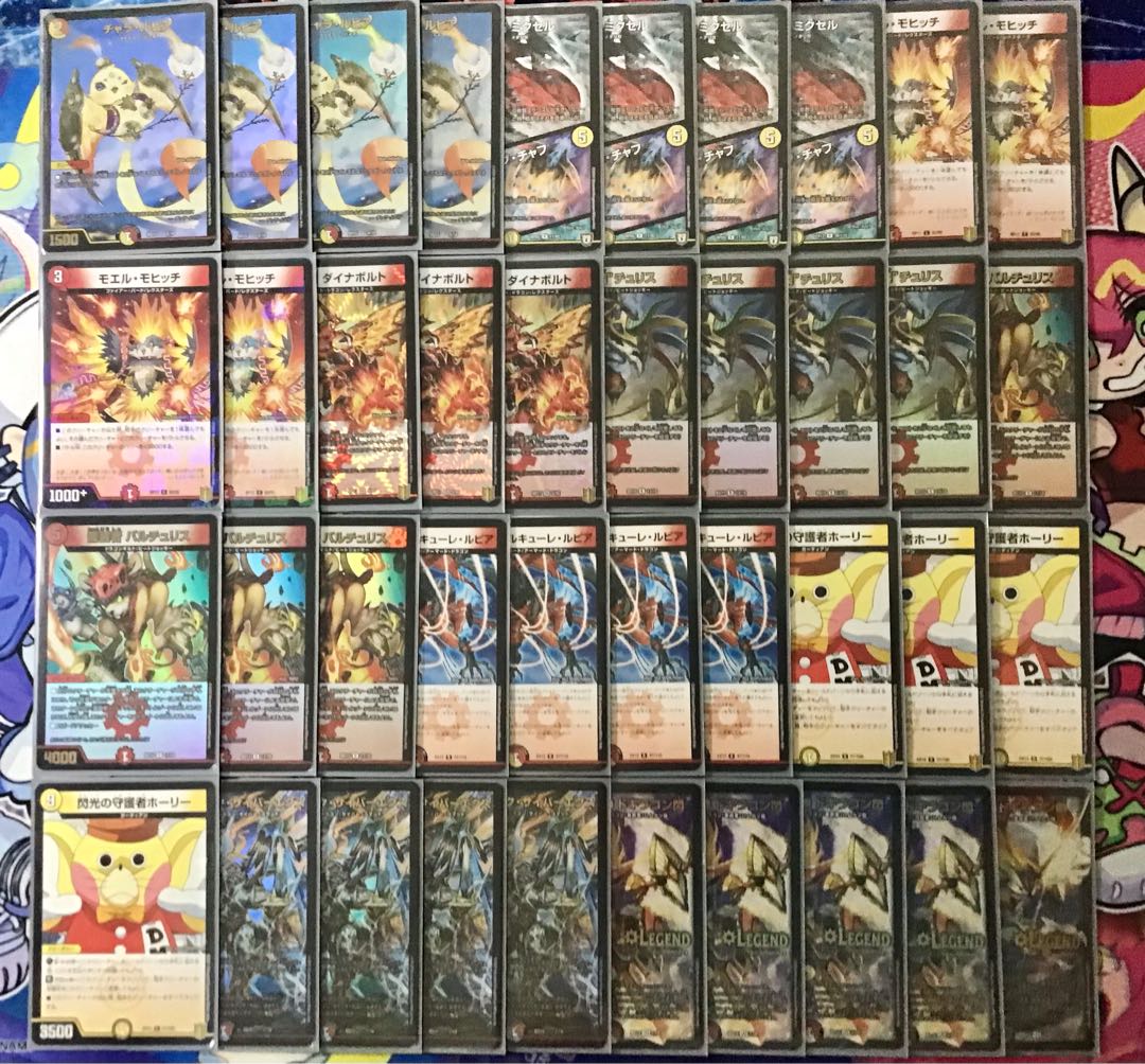 デュエル・マスターズ 赤白緑ドギラゴン デッキ デュエル・マスターズ