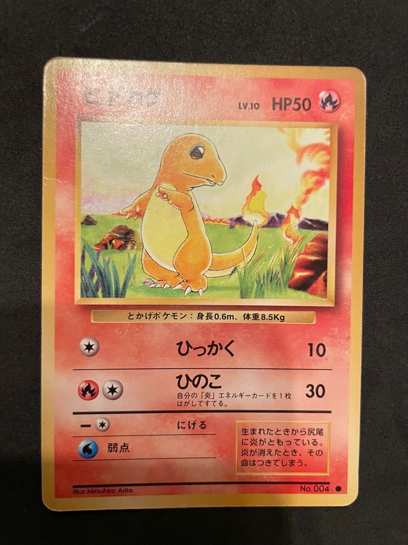 連番 PSA10 フシギダネ ヒトカゲ ゼニガメ poker card blue 連番 PSA10