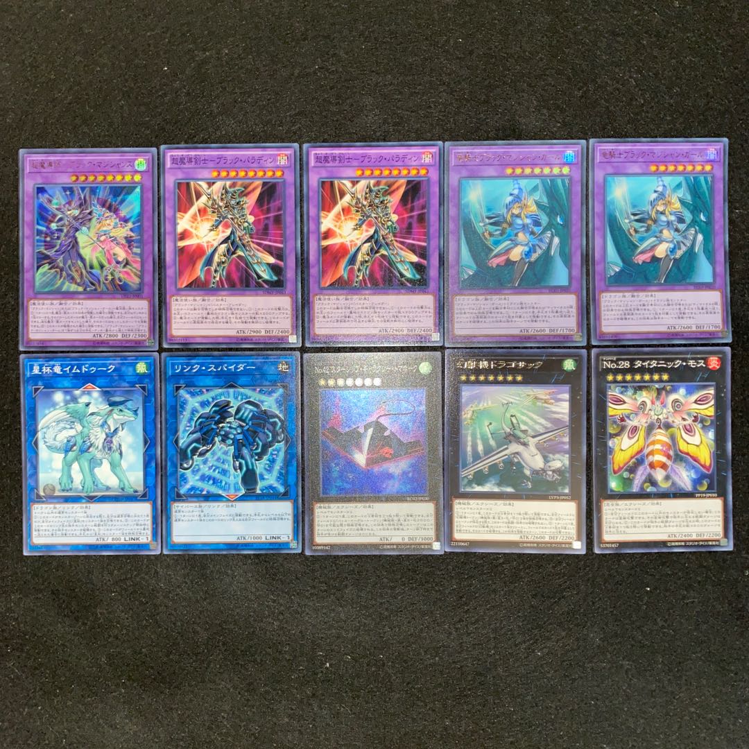 本格構築×新規入り】 遊戯王 ブラックマジシャン デッキ メイン