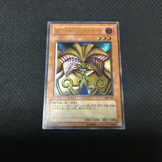 遊戯王【美品】封印されしエクゾディア レリーフ2期アルティメット