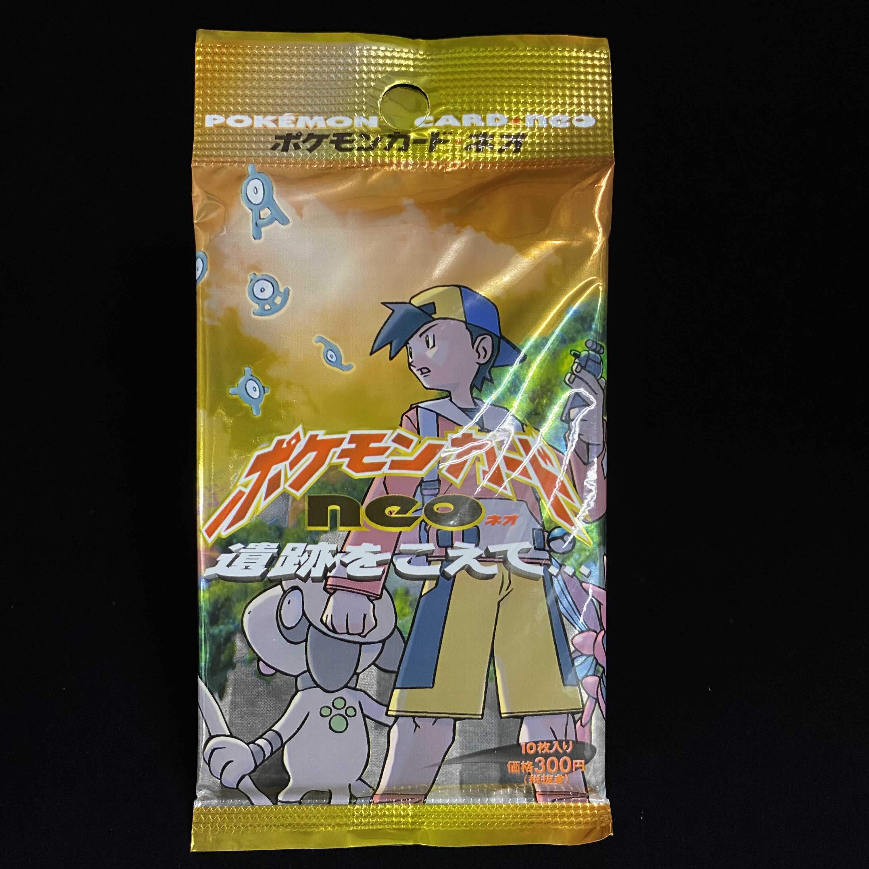 ポケモンカードゲーム 遺跡をこえて 未開封 パック