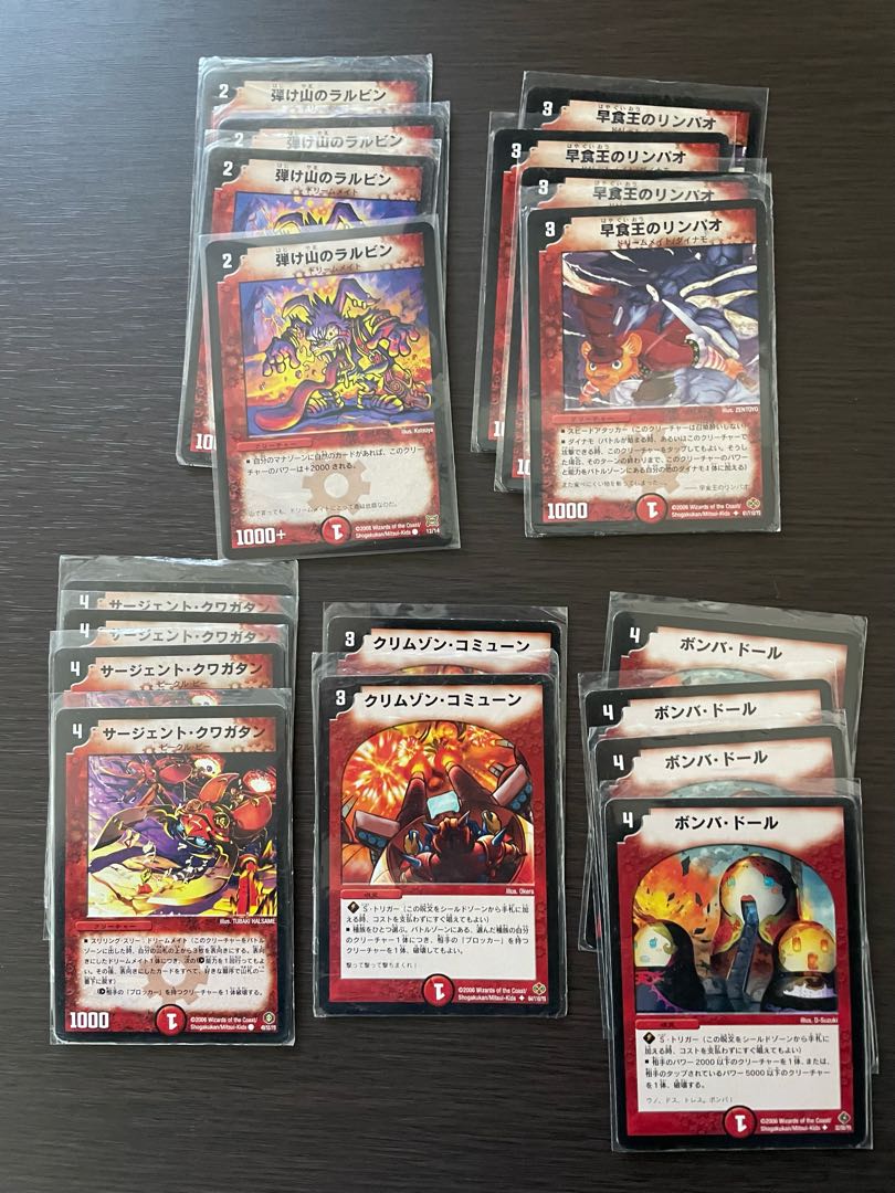 ドリームメイトデッキ＋おまけ※2/26内容変更 1枚の通販 れい@欲しい