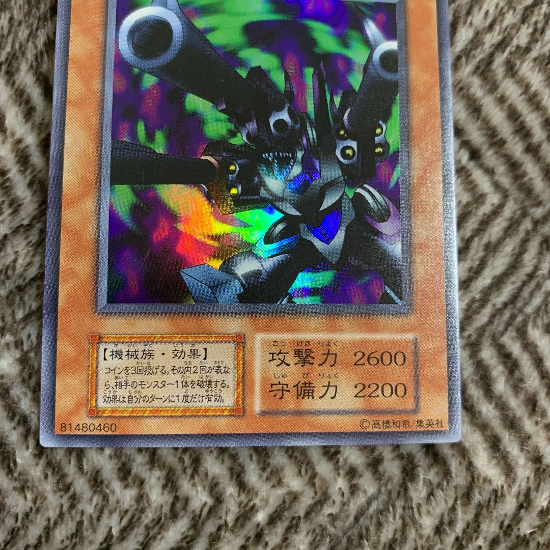 極美品】リボルバー•ドラゴン初期 コレクター様必見】遊戯王リボルバー