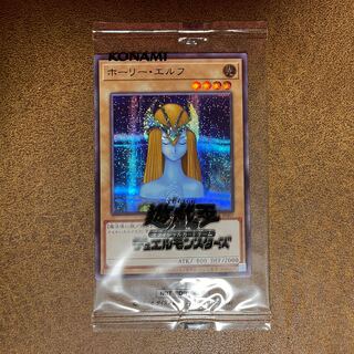 遊戯王 ホーリー・エルフ ブルシク PSA10】遊戯王 ホーリーエルフ