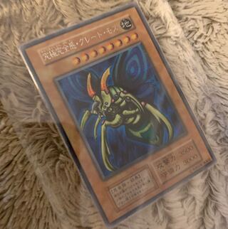 グレート・モス 初期 シークレット 」の激安通販 | magi