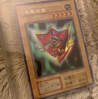 No.789 遊戯王 良品 初期 千年の盾 ウルトラシークレットレア No.789