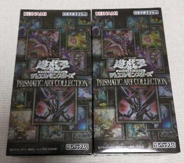プリズマティックアートコレクション 2BOX 遊戯王 アーコレ
