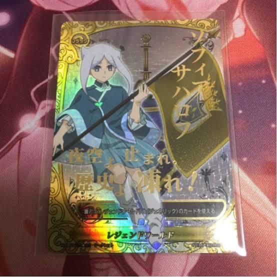 バディファイト ソフィア サハロフ シク フラッグ バディファイト