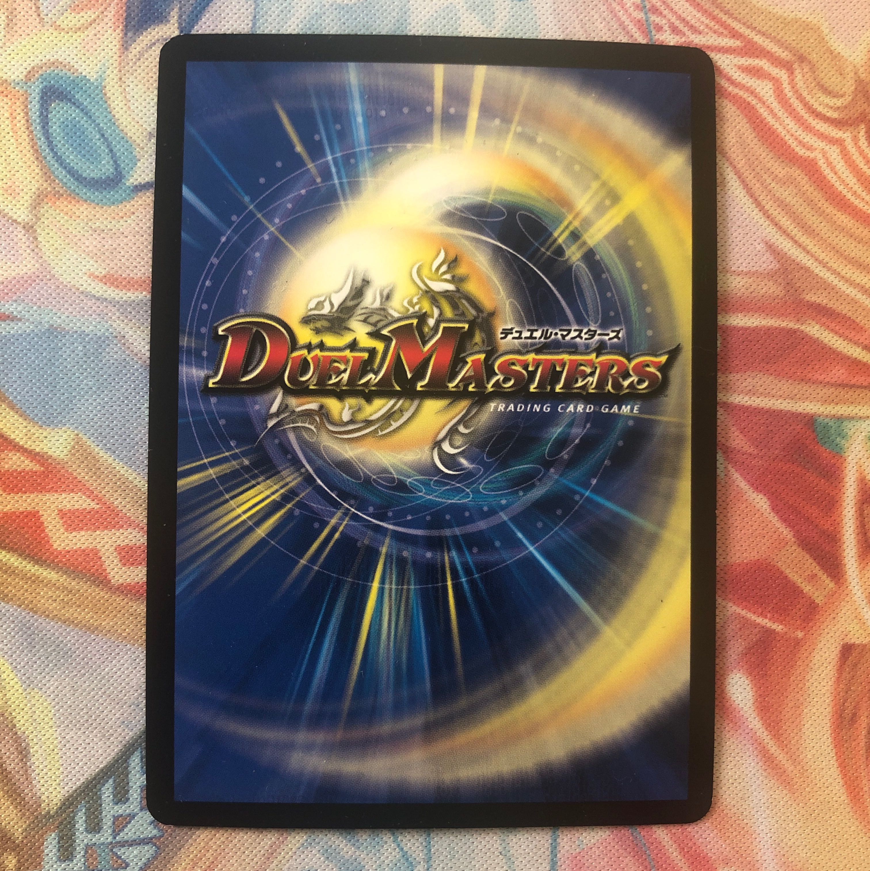 ニヤリーゲット プロモ 最終値下げ デュエマ】 ゼロの裏技ニヤリー