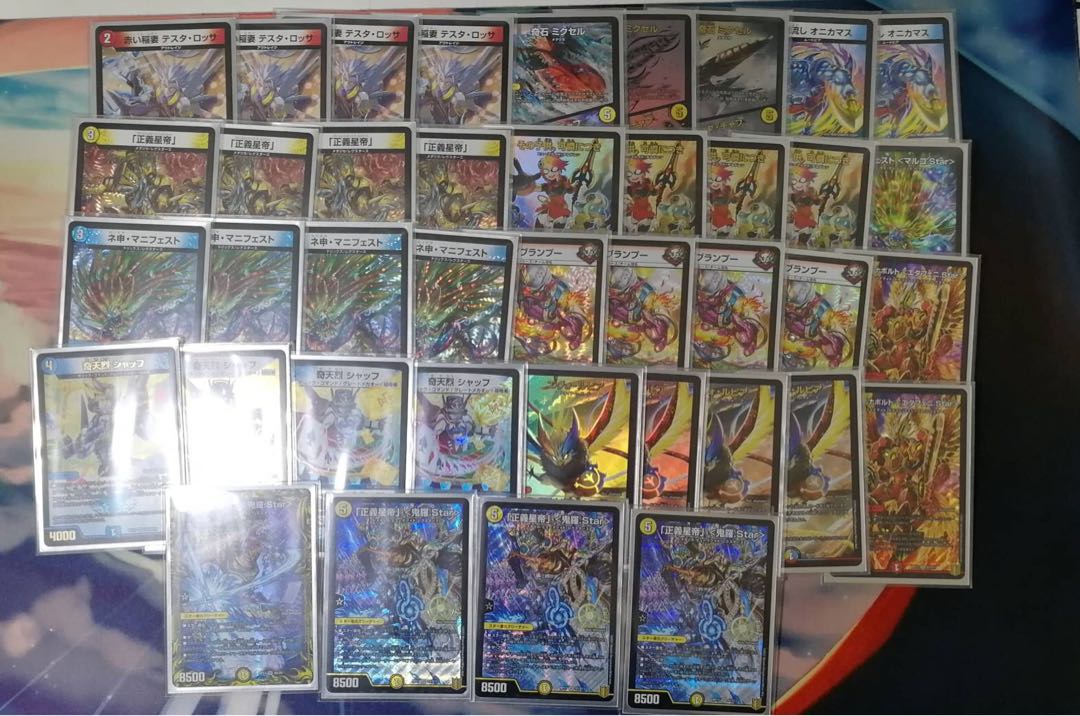 デュエルマスターズ ラッカキラスターラッカ鬼羅スター（調整パーツ