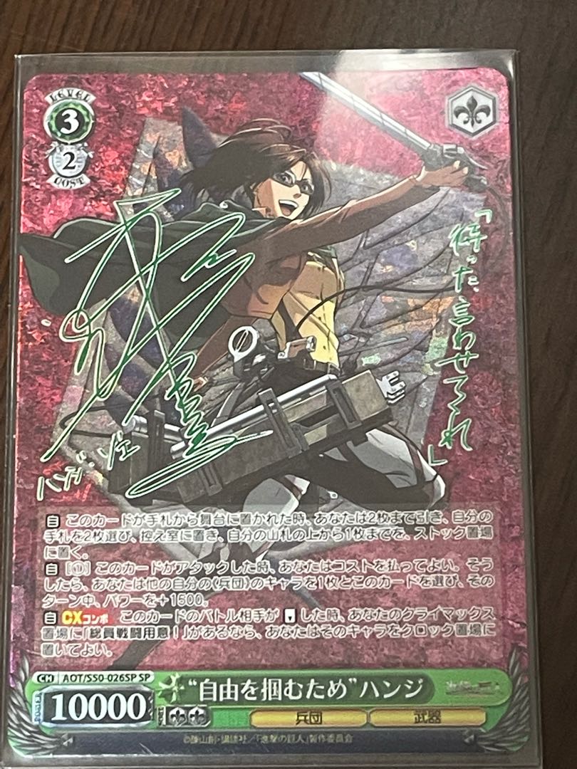 ハンジ ヘキサライド 名刺風カード 進撃の巨人 ハンジ・ゾエ ハンジ