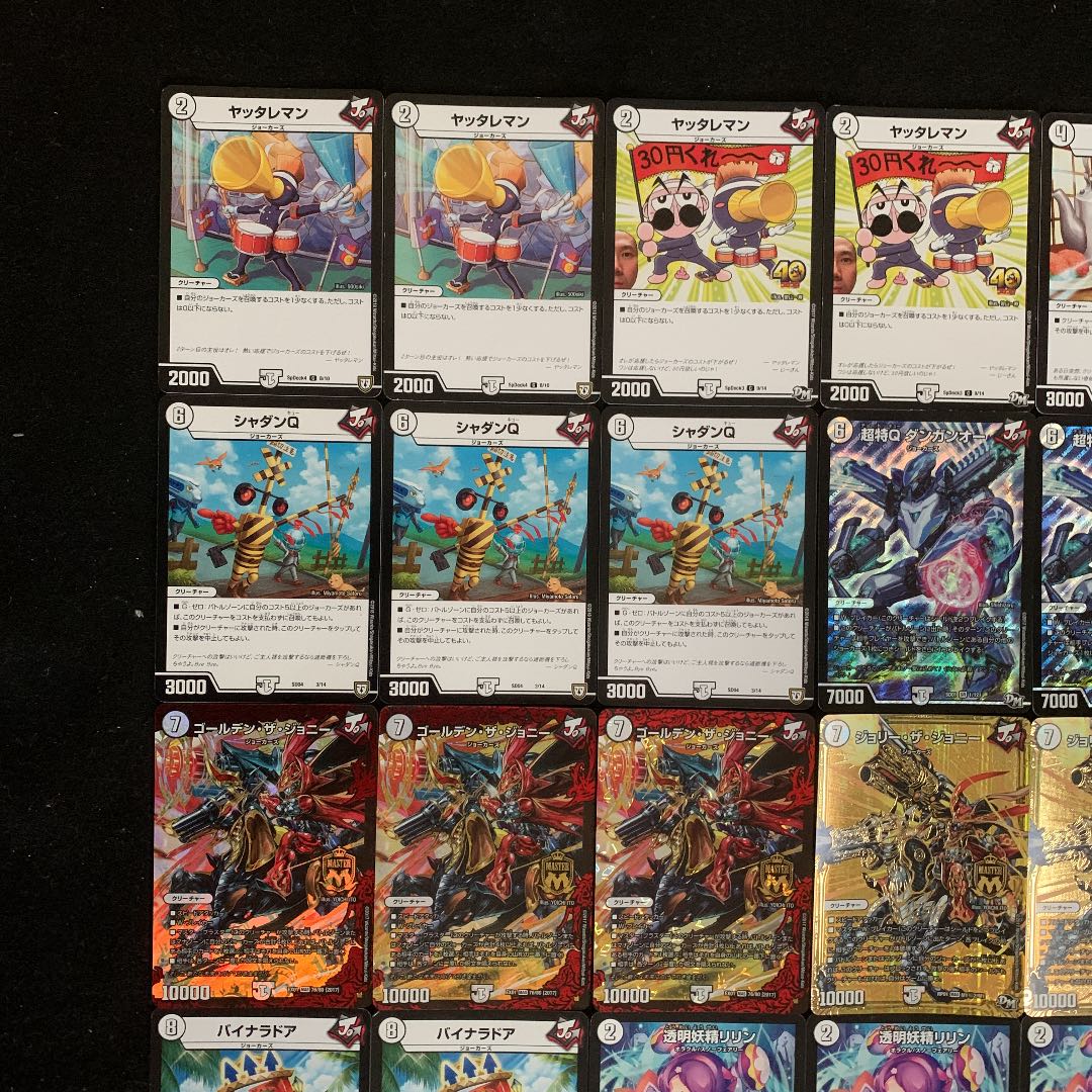 無色ジョーカーズデッキ おまけ付き 最新無色ジョーカーズ – DM VOLTA