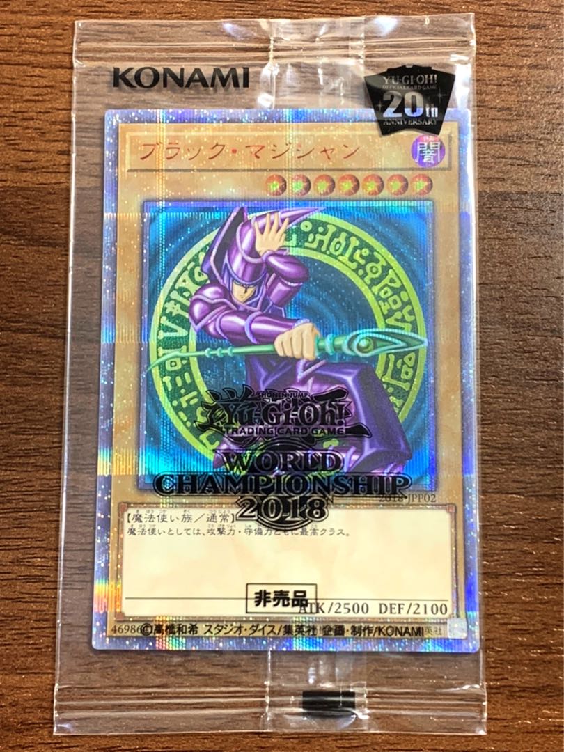 完全未開封】WCS2018青眼の白龍ブラック・マジシャン 20thシークレット