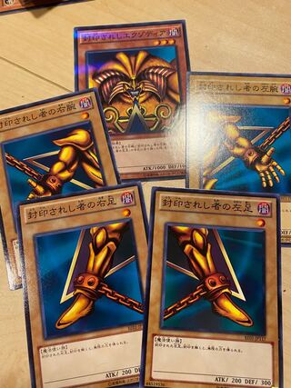 封印されしエクゾディア 3885 1枚の通販 ばこ プロフィール確認お願い