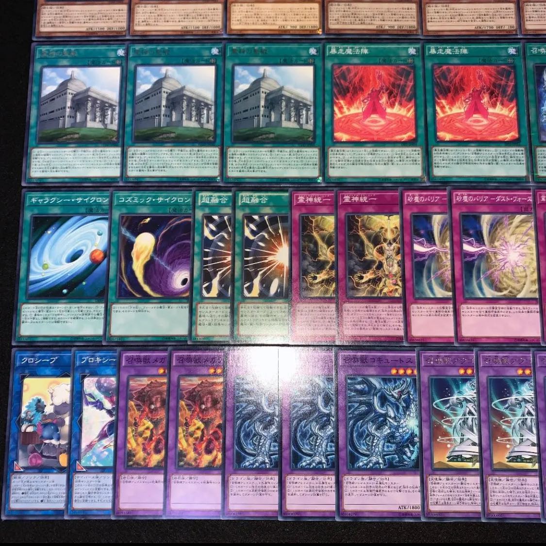 遊戯王 大会構築罠型リジェネシスデッキ40枚＋E X15枚 遊戯王 大会構築